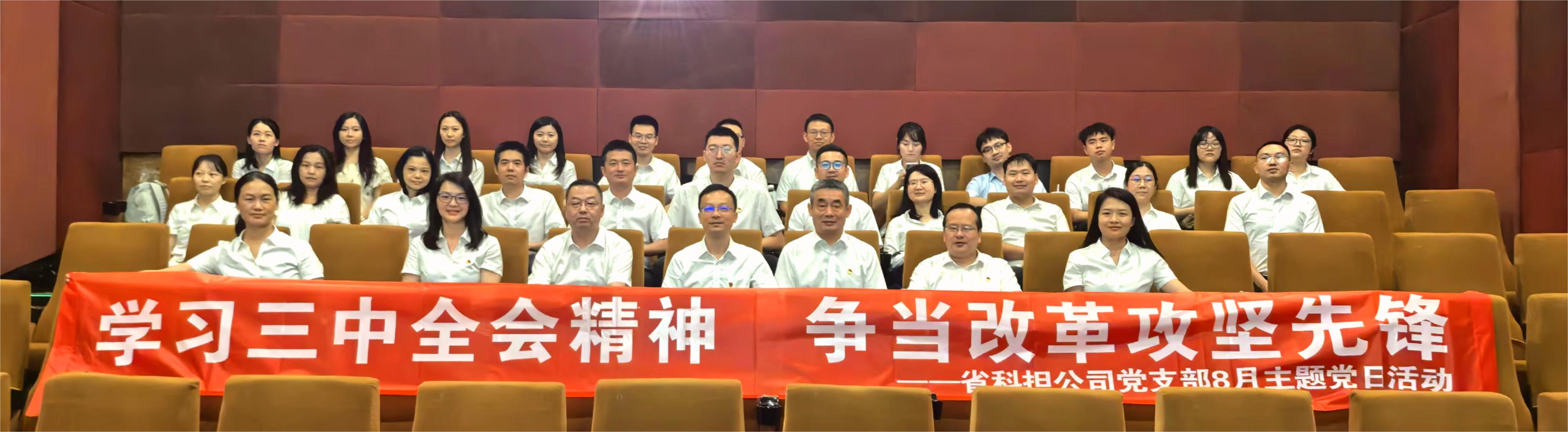 微信图片_20240830145008.jpg
