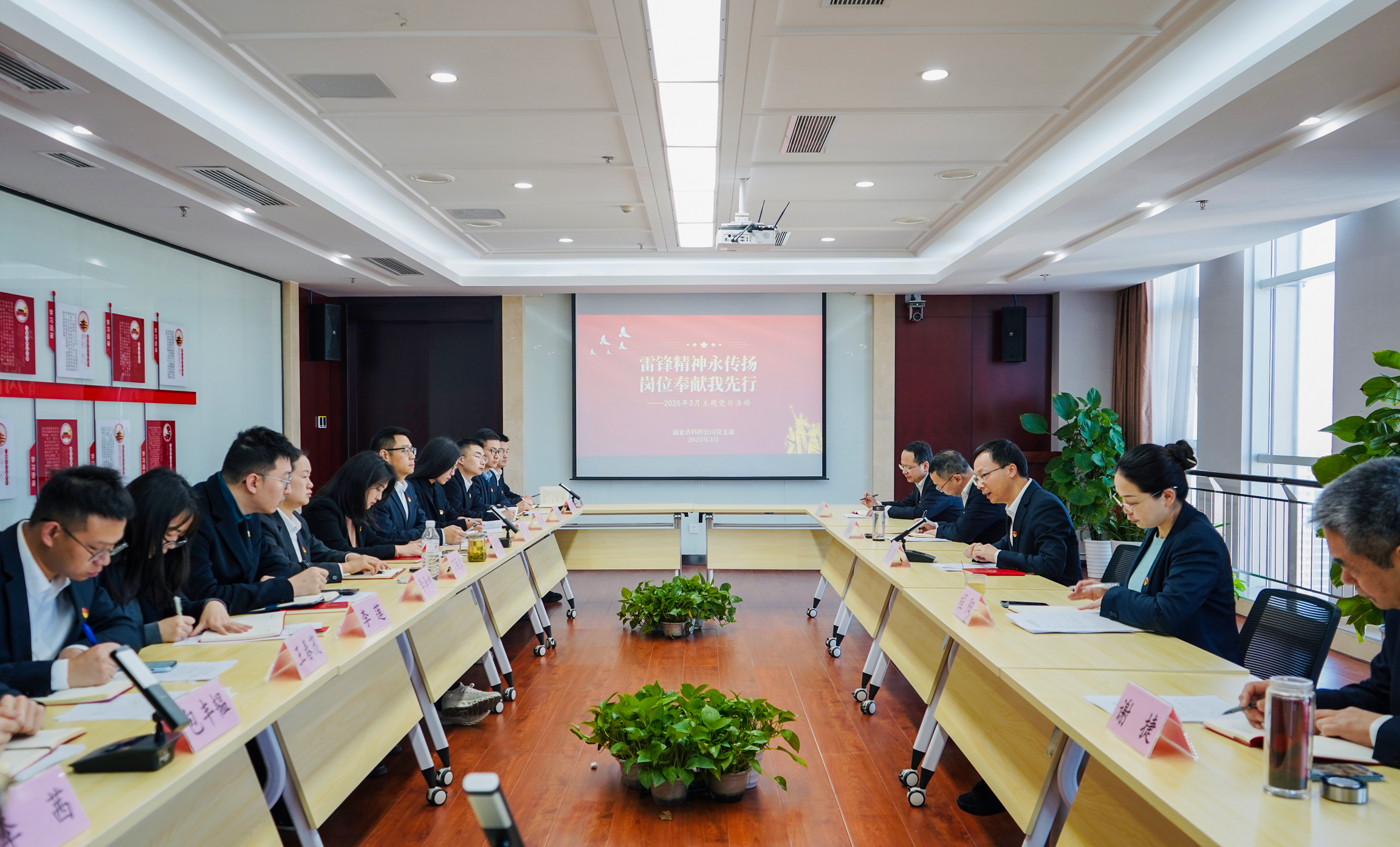 微信图片_20250321161110.png